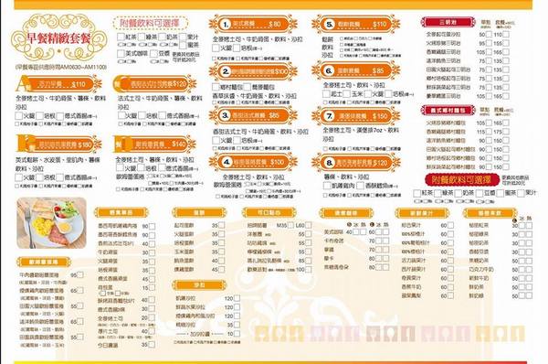 小秘密廚房:【愛評口碑券§第59彈】美味平價的美味餐點@小祕密廚房