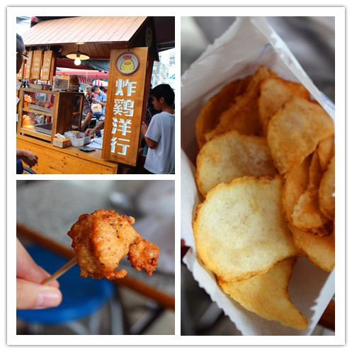 炸鷄洋行：[台南]國華街上的人氣炸雞 炸雞洋行