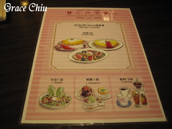 Mee%5Cs cafe 來自日本涉谷 和洋風料理 捷運國父紀念館站