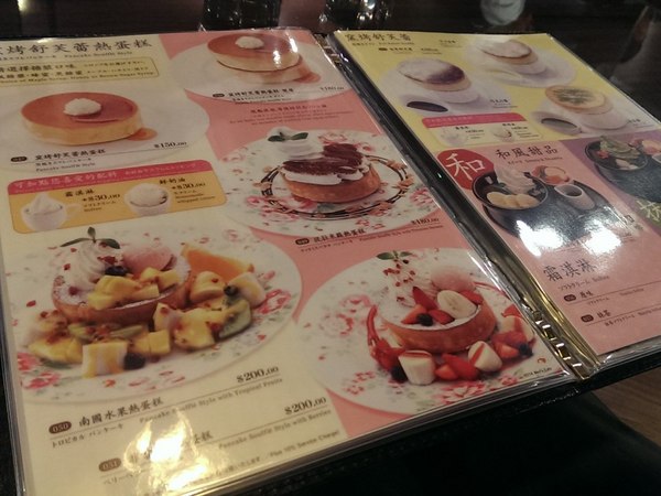 Mee's Cafe:《台北》Mee's Cafe│來自日本の軟綿熱蛋糕&抹茶窯烤舒芙蕾@國父紀念館