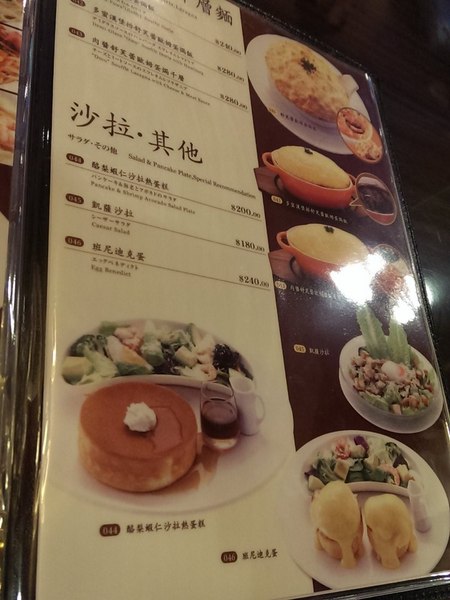 Mee's Cafe:《台北》Mee's Cafe│來自日本の軟綿熱蛋糕&抹茶窯烤舒芙蕾@國父紀念館