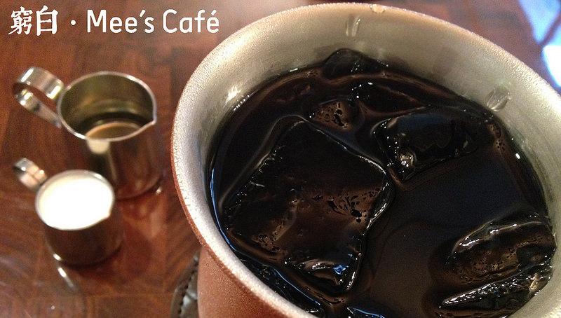 Mee's Cafe 01