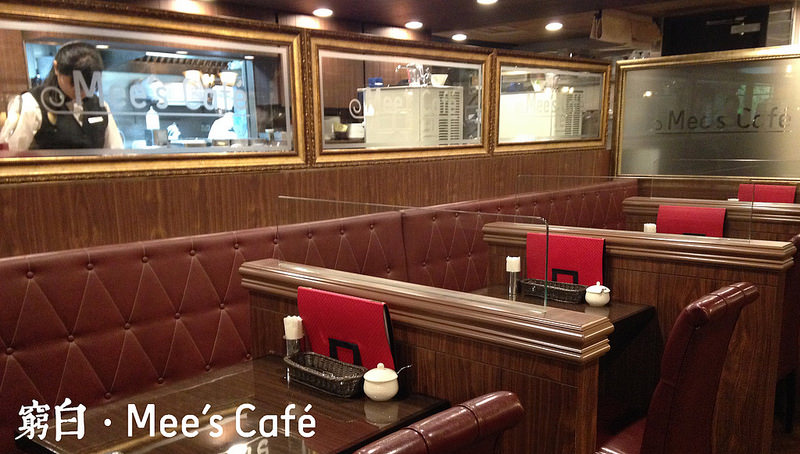 Mee's Cafe 05
