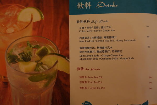 SABABA PITA BAR中東食堂:(胖樺食記) SABABA PITA BAR沙巴巴中東食堂/台北公館台大商圈推薦高CP值餐廳/溫州公園/捷運台電大樓站/含完整菜單