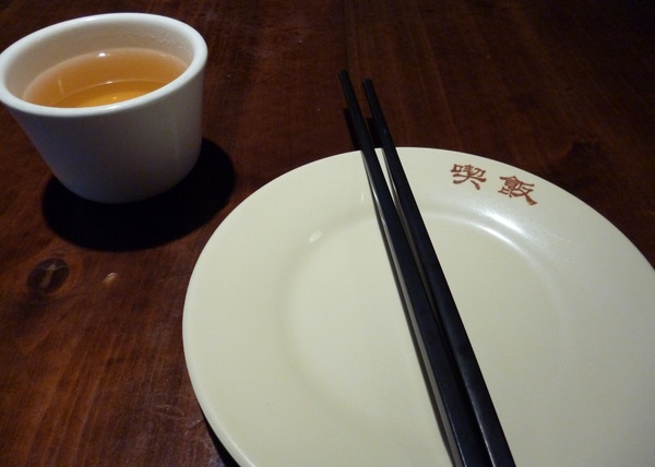 喫飯食堂：感覺到朋友家作客---喫飯食堂