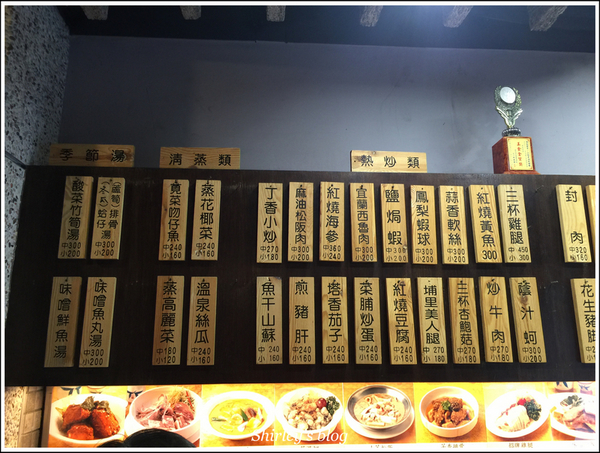 喫飯食堂:捷運東門站‧喫飯食堂(台灣料理)