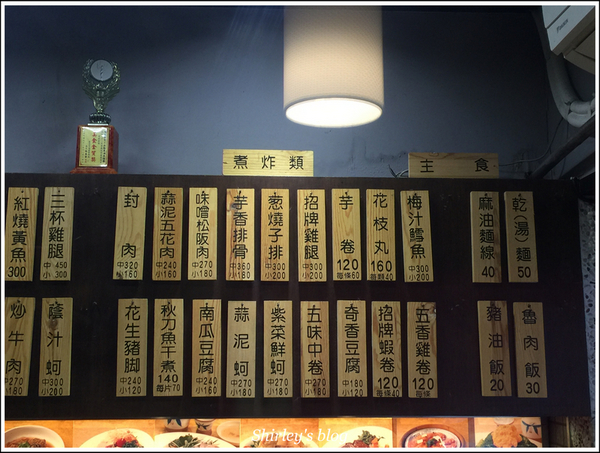 喫飯食堂:捷運東門站‧喫飯食堂(台灣料理)