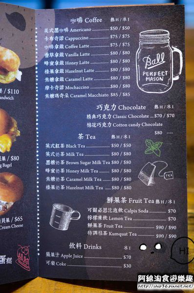 BUGEL Bagel Coffee(新板壹號店)：【台北美式】【北捷板橋站】Bügel Bagel 新板壹號店-每天吃貝果都不會膩．板橋輕食下午茶/貝果餐/捷運板橋站