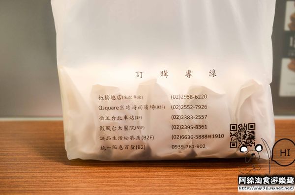 BUGEL Bagel Coffee(新板壹號店)：【台北美式】【北捷板橋站】Bügel Bagel 新板壹號店-每天吃貝果都不會膩．板橋輕食下午茶/貝果餐/捷運板橋站