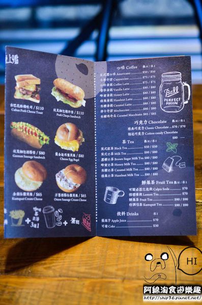 BUGEL Bagel Coffee(新板壹號店)：【台北美式】【北捷板橋站】Bügel Bagel 新板壹號店-每天吃貝果都不會膩．板橋輕食下午茶/貝果餐/捷運板橋站