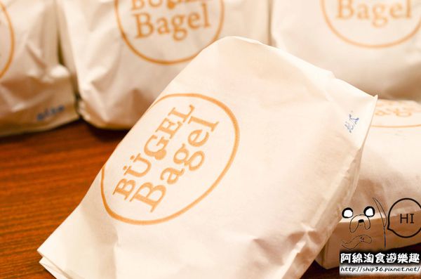 BUGEL Bagel Coffee(新板壹號店)：【台北美式】【北捷板橋站】Bügel Bagel 新板壹號店-每天吃貝果都不會膩．板橋輕食下午茶/貝果餐/捷運板橋站