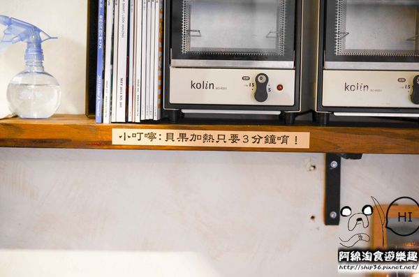 BUGEL Bagel Coffee(新板壹號店)：【台北美式】【北捷板橋站】Bügel Bagel 新板壹號店-每天吃貝果都不會膩．板橋輕食下午茶/貝果餐/捷運板橋站