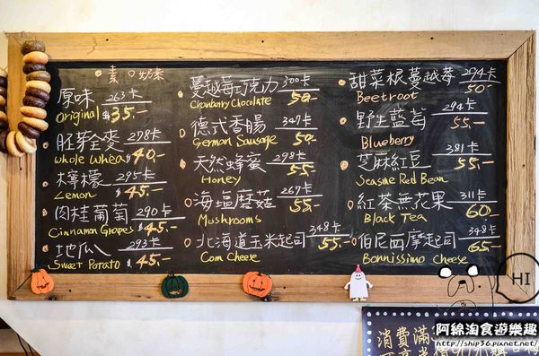 BUGEL Bagel Coffee(新板壹號店)：【台北美式】【北捷板橋站】Bügel Bagel 新板壹號店-每天吃貝果都不會膩．板橋輕食下午茶/貝果餐/捷運板橋站