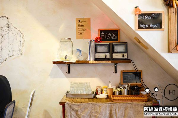 BUGEL Bagel Coffee(新板壹號店)：【台北美式】【北捷板橋站】Bügel Bagel 新板壹號店-每天吃貝果都不會膩．板橋輕食下午茶/貝果餐/捷運板橋站