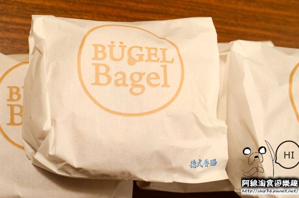 BUGEL Bagel Coffee(新板壹號店)：【台北美式】【北捷板橋站】Bügel Bagel 新板壹號店-每天吃貝果都不會膩．板橋輕食下午茶/貝果餐/捷運板橋站