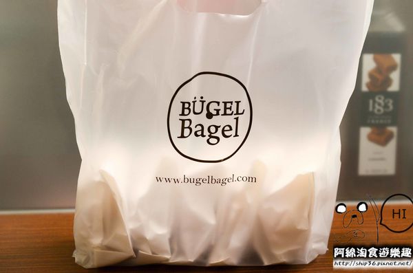 BUGEL Bagel Coffee(新板壹號店)：【台北美式】【北捷板橋站】Bügel Bagel 新板壹號店-每天吃貝果都不會膩．板橋輕食下午茶/貝果餐/捷運板橋站