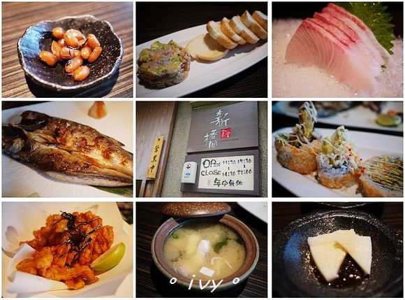 新橋食堂:【新竹美食】新橋食堂 日式創意料理