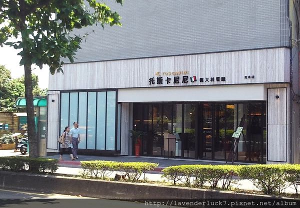 托斯卡尼尼(淡水)：♥托斯卡尼尼進駐淡水!!