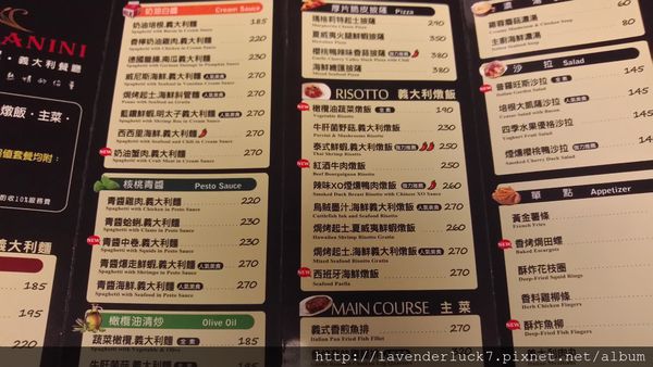 托斯卡尼尼(淡水)：♥托斯卡尼尼進駐淡水!!