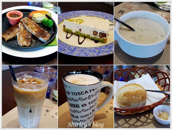 托斯卡尼尼(淡水):淡水‧托斯卡尼尼義大利餐廳