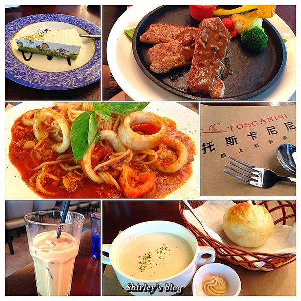 托斯卡尼尼(淡水):淡水‧托斯卡尼尼義大利餐廳