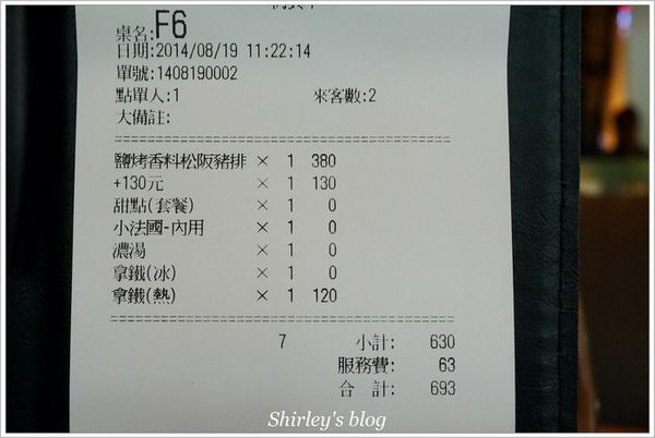 托斯卡尼尼(淡水):淡水‧托斯卡尼尼義大利餐廳