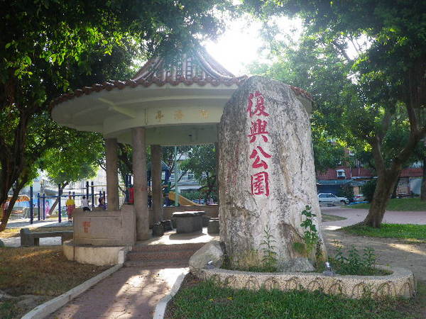 中壢復興運動公園：復興公園運動風氣盛行˙舞扇、舞劍、舞棍、活血功、排舞.樣樣行