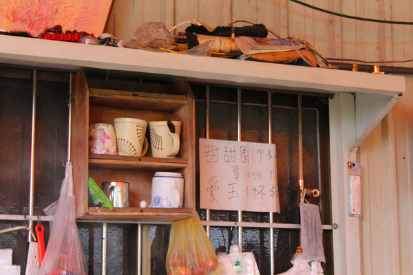 奮起湖甜甜圈：[阿里山]奮起湖 星空小屋旁的現烤甜甜圈