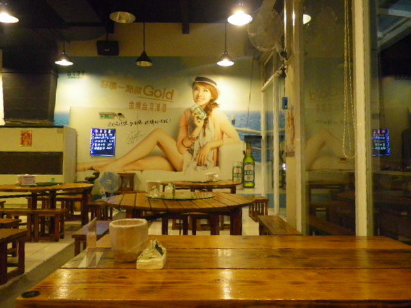 樂食煮義：消夜吃快炒-在[樂食煮義]