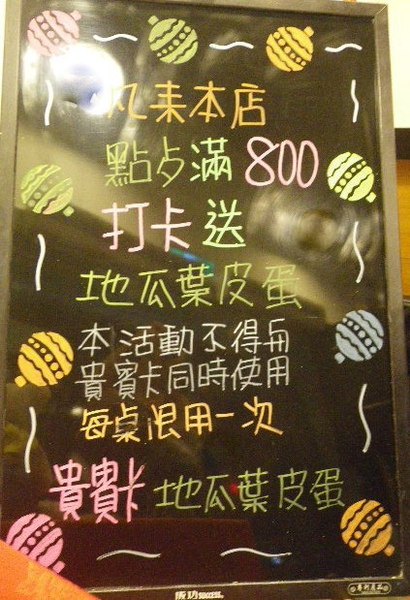 樂食煮義：消夜吃快炒-在[樂食煮義]