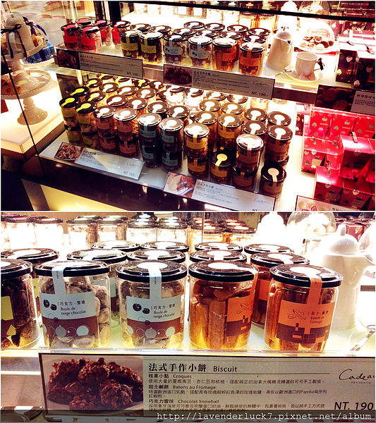 Cadeau可朵法式甜點(京站店):★Cadeau可朵法式甜點(京站)