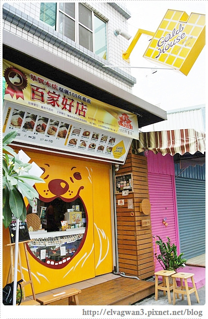 台南-三天兩夜-姐妹出遊-美食-祿記水晶餃-克林台包-矮仔成蝦仁飯-阿美綠豆湯-迪利小屋-哈利早餐-移民署-金色小屋鬆餅-布萊恩紅茶-一味品碗粿-央米紅豆餅-葉家小卷米粉-武廟-月老廟-86綠園巷-sunny pasta-神農街-阿朗基公寓-六千牛肉湯-阿杰蛋餅-胡厝寮-18-117-19 (171)-1