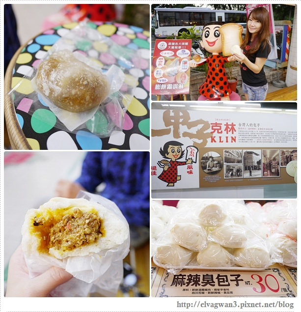 台南-三天兩夜-姐妹出遊-美食-祿記水晶餃-克林台包-矮仔成蝦仁飯-阿美綠豆湯-迪利小屋-哈利早餐-移民署-金色小屋鬆餅-布萊恩紅茶-一味品碗粿-央米紅豆餅-葉家小卷米粉-武廟-月老廟-86綠園巷-sunny pasta-神農街-阿朗基公寓-六千牛肉湯-阿杰蛋餅-胡厝寮-8