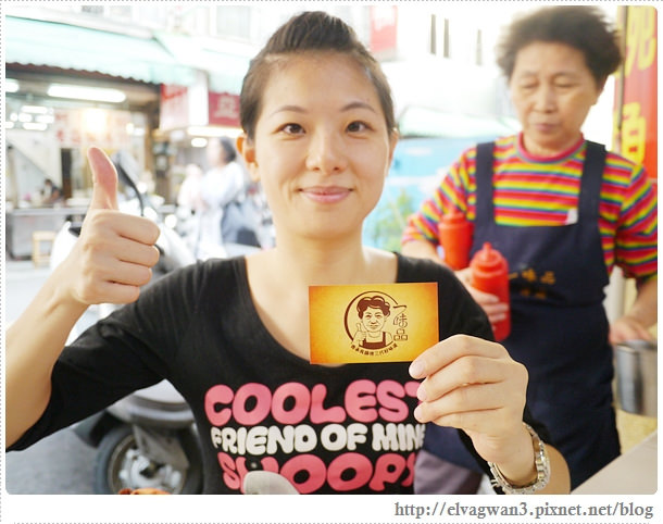 台南-三天兩夜-姐妹出遊-美食-祿記水晶餃-克林台包-矮仔成蝦仁飯-阿美綠豆湯-迪利小屋-哈利早餐-移民署-金色小屋鬆餅-布萊恩紅茶-一味品碗粿-央米紅豆餅-葉家小卷米粉-武廟-月老廟-86綠園巷-sunny pasta-神農街-阿朗基公寓-六千牛肉湯-阿杰蛋餅-胡厝寮-33-004-1