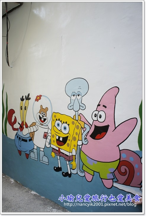 胡家里彩繪村:台南。善化胡家里【外婆家的彩繪牆】