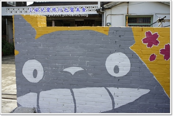 胡家里彩繪村:台南。善化胡家里【外婆家的彩繪牆】