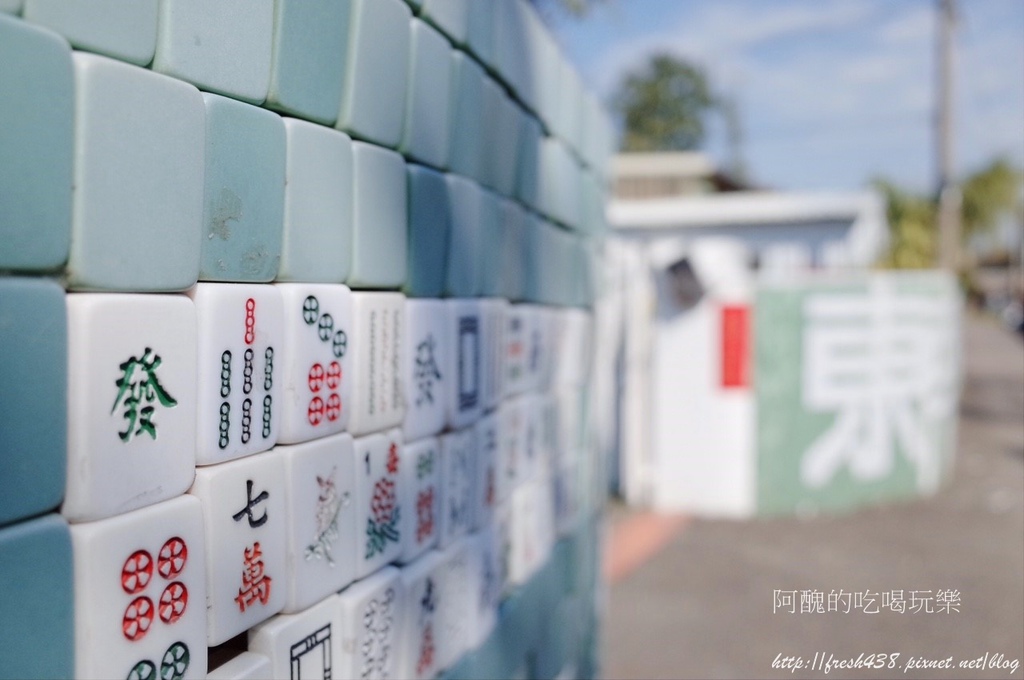 台南行-胡厝寮彩繪村&十鼓文化村_6633