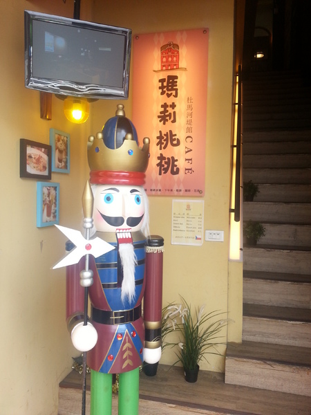 瑪莉桃桃親子餐廳(原Baby Coffee 瑪莉桃桃)：[邀約][高雄][美食]瑪莉桃桃(杜馬河堤館)~親子歡聚的好所在^^