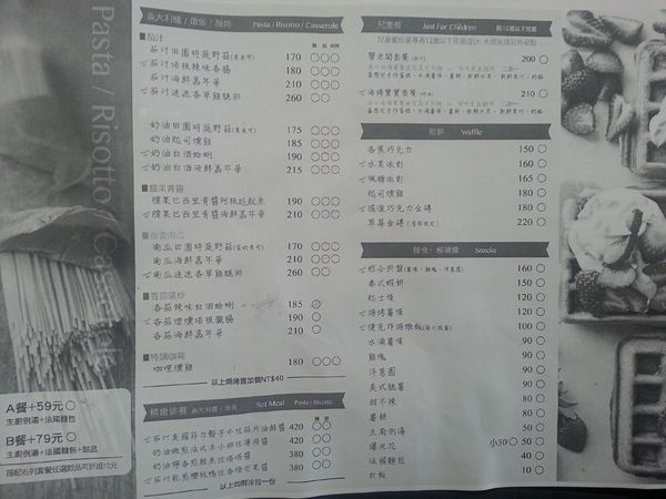 瑪莉桃桃親子餐廳(原Baby Coffee 瑪莉桃桃)：[邀約][高雄][美食]瑪莉桃桃(杜馬河堤館)~親子歡聚的好所在^^