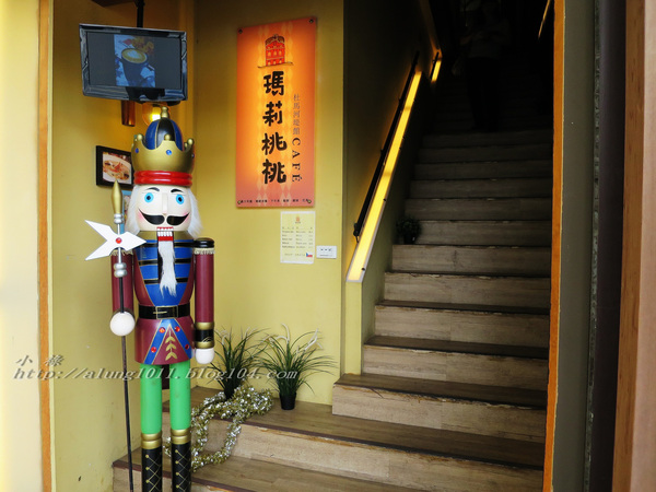 瑪莉桃桃親子餐廳(原Baby Coffee 瑪莉桃桃)：您一定會喜歡..  瑪莉桃桃 - 大人小孩都適宜的生活餐廳~