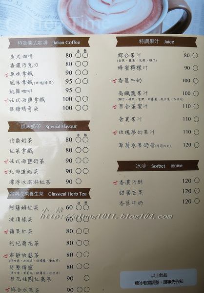 瑪莉桃桃親子餐廳(原Baby Coffee 瑪莉桃桃)：您一定會喜歡..  瑪莉桃桃 - 大人小孩都適宜的生活餐廳~