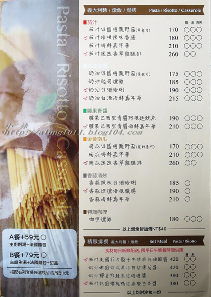 瑪莉桃桃親子餐廳(原Baby Coffee 瑪莉桃桃)：您一定會喜歡..  瑪莉桃桃 - 大人小孩都適宜的生活餐廳~