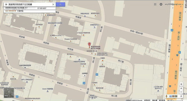 瑪莉桃桃親子餐廳(原Baby Coffee 瑪莉桃桃)：您一定會喜歡..  瑪莉桃桃 - 大人小孩都適宜的生活餐廳~