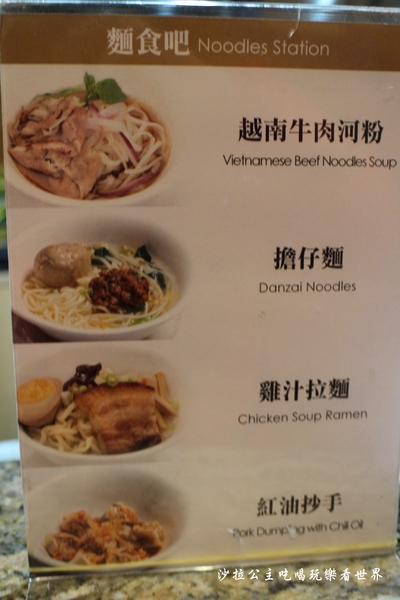 台北國賓大飯店-明園西餐廳：星際狂歡季『台北國賓大飯店-明園西餐廳』多國料理吃到飽/Buffet