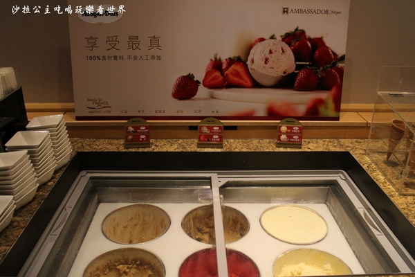 台北國賓大飯店-明園西餐廳：星際狂歡季『台北國賓大飯店-明園西餐廳』多國料理吃到飽/Buffet