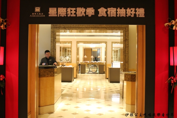 台北國賓大飯店-明園西餐廳：星際狂歡季『台北國賓大飯店-明園西餐廳』多國料理吃到飽/Buffet