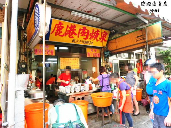 鹿港肉羹泉:【鹿港食記】在地人推薦!!難以忘懷的美味肉羹@鹿港肉羹泉
