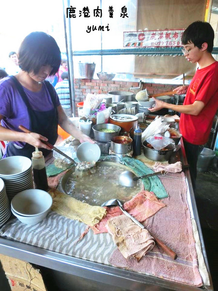 鹿港肉羹泉:【鹿港食記】在地人推薦!!難以忘懷的美味肉羹@鹿港肉羹泉