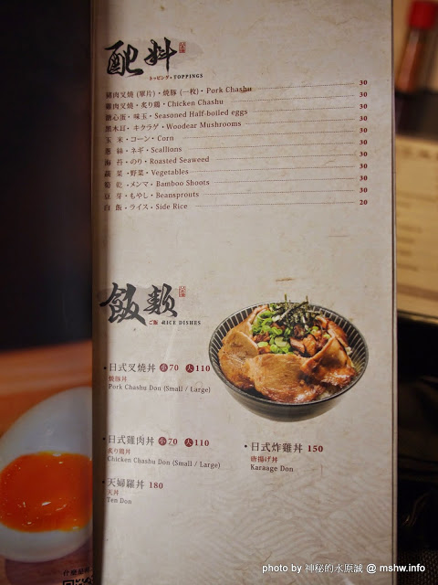 Kukai Ramen & Izakaya 空海拉麵:【食記】台中Kukai Ramen & Izakaya 空海拉麵居酒屋大隆店@西屯捷運BRT市政府&頂何厝 : 三種麵條讓你吃完想出家?來自Toyota豐田集團的旗下力作!