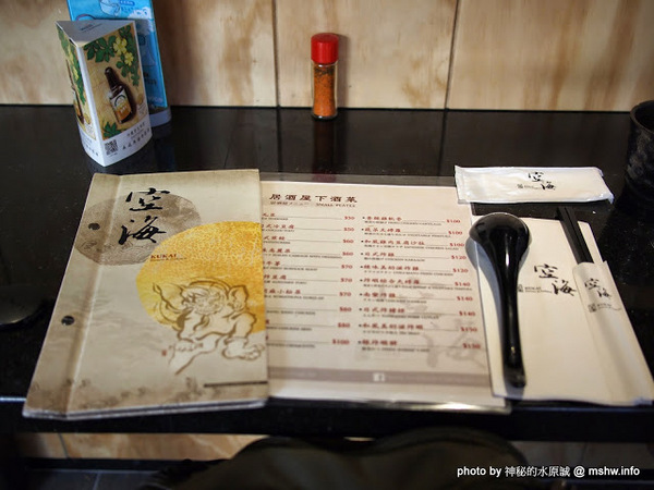 Kukai Ramen & Izakaya 空海拉麵:【食記】台中Kukai Ramen & Izakaya 空海拉麵居酒屋大隆店@西屯捷運BRT市政府&頂何厝 : 三種麵條讓你吃完想出家?來自Toyota豐田集團的旗下力作!